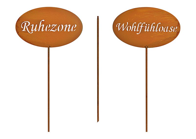 Plug rusty finish resting zone, oasis of well-being, of metal brown 2-ass, 30x114cm